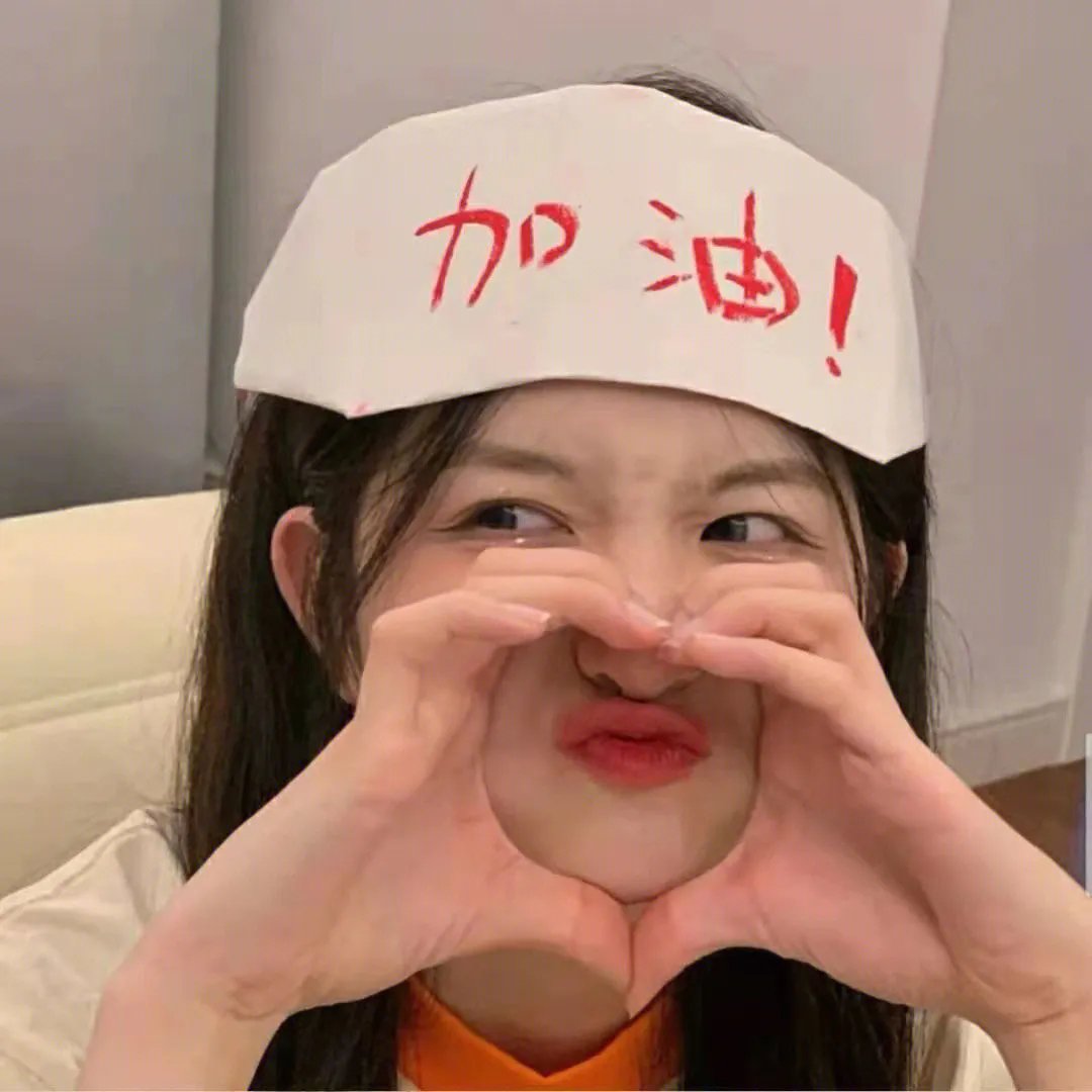 三人行必有我妹 在线观看